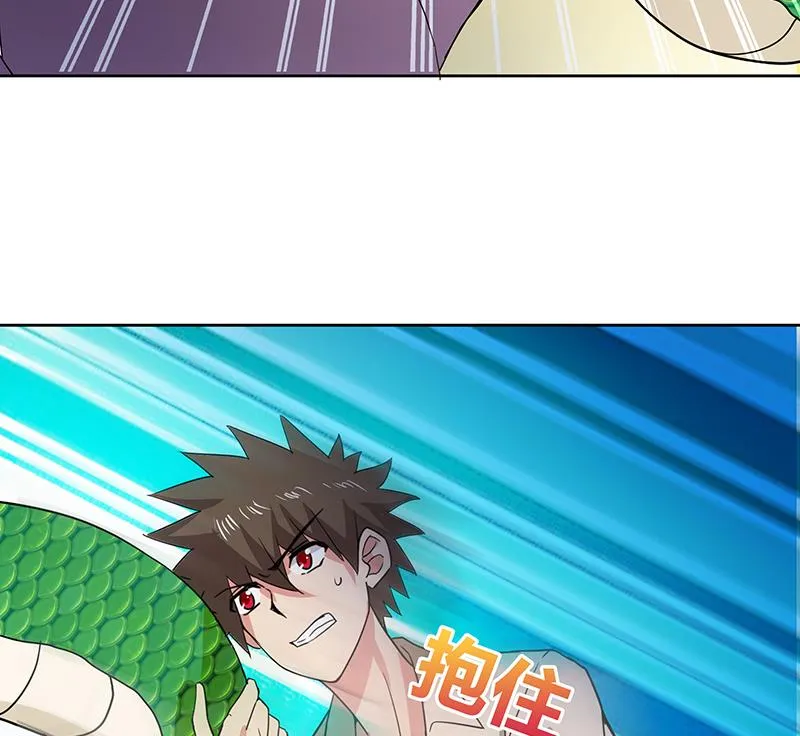 第40话 求助钟馗 第51页