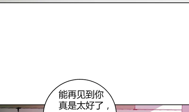 第44话 救命丹药 第13页