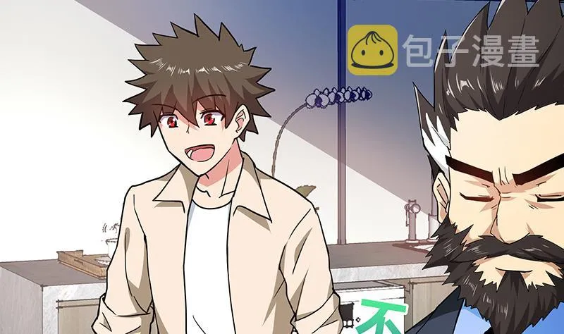 第44话 救命丹药 第34页