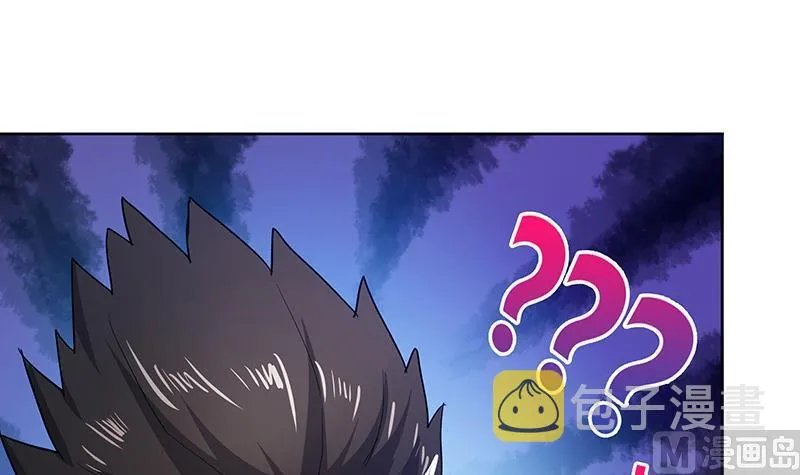 第44话 救命丹药 第54页