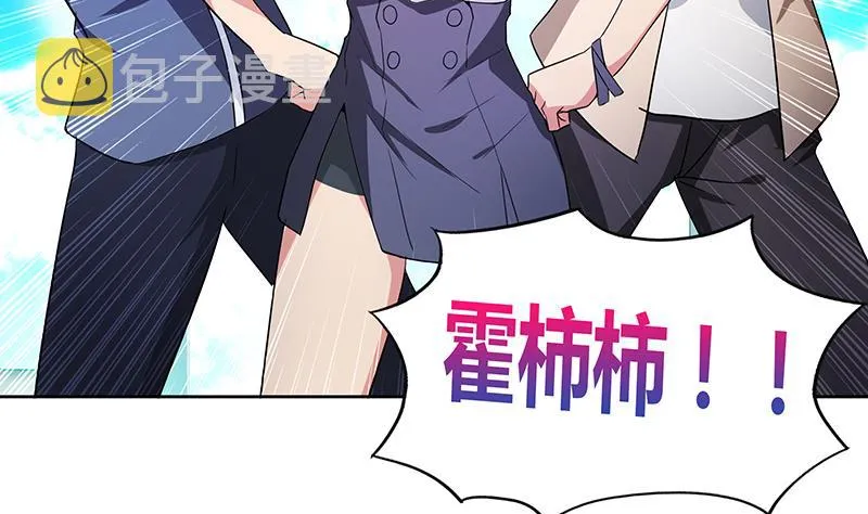 第44话 救命丹药 第67页