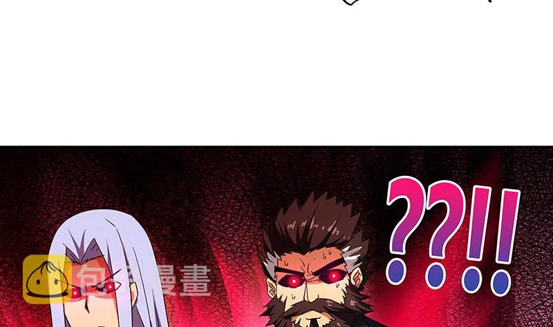 第44话 救命丹药 第68页