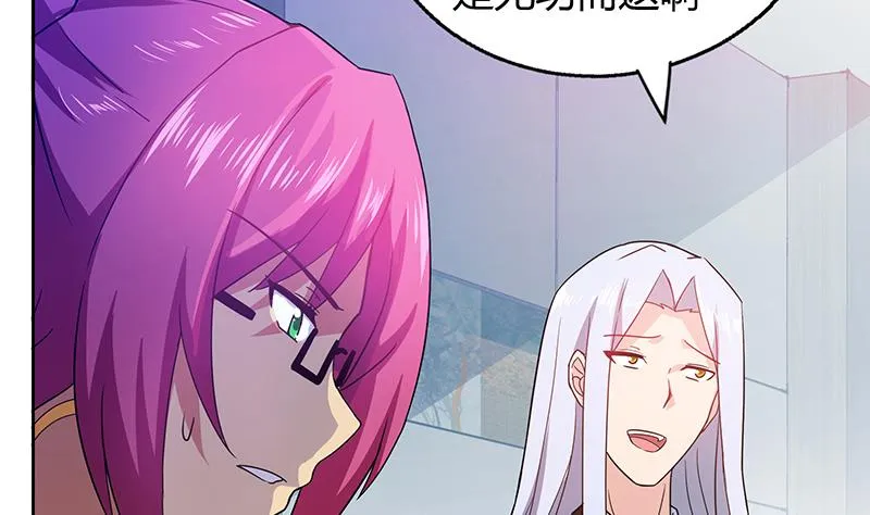 第46话 她竟是豪门大小姐？！ 第55页