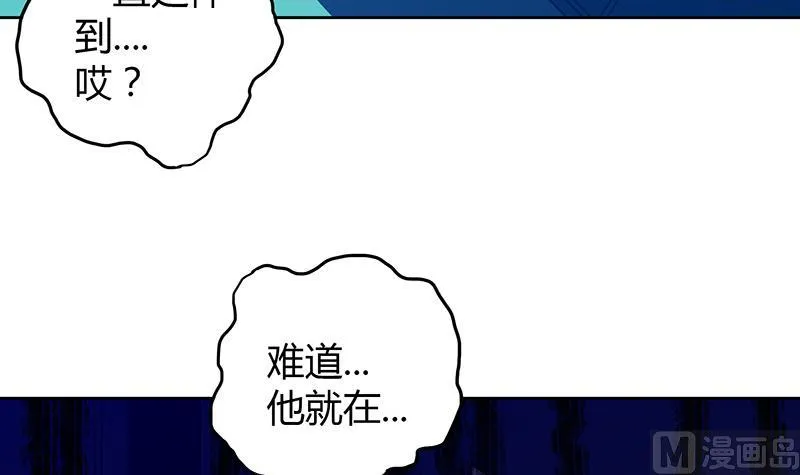 第47话 身后有鬼 第63页