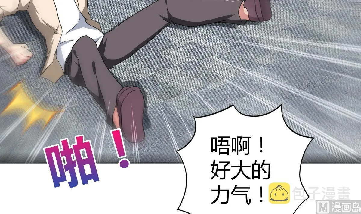 第51回 药被偷了！ 第12页