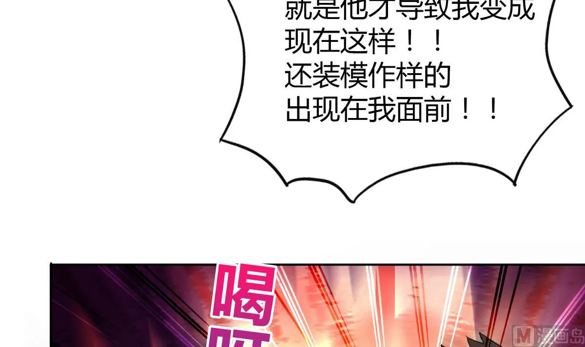 第51回 药被偷了！ 第45页