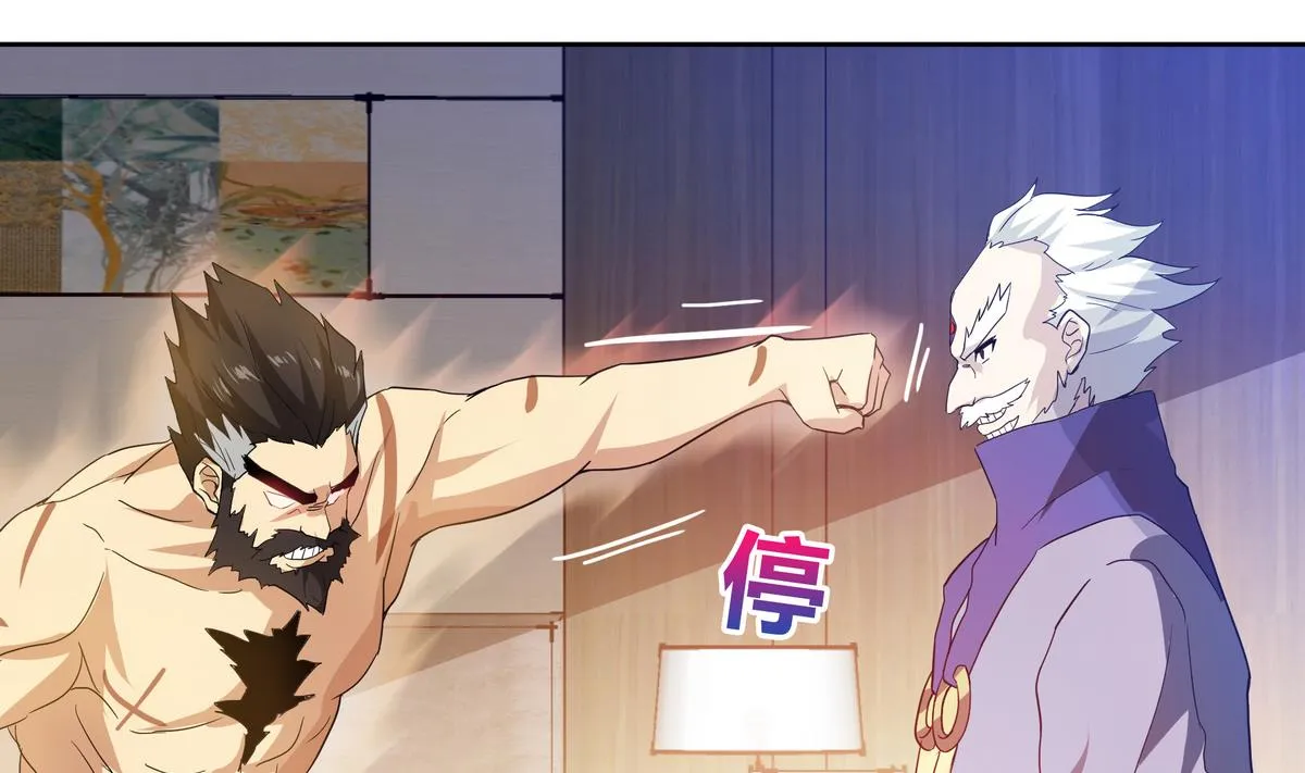 第51回 药被偷了！ 第49页