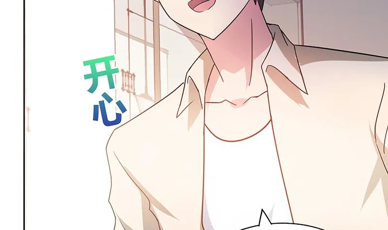 第53话 嫌疑人是他？ 第34页