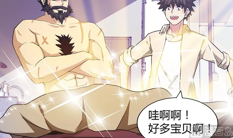 第53话 嫌疑人是他？ 第39页