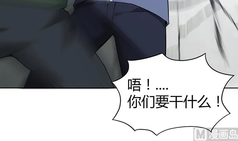 第54话 原来你是这种人 第60页