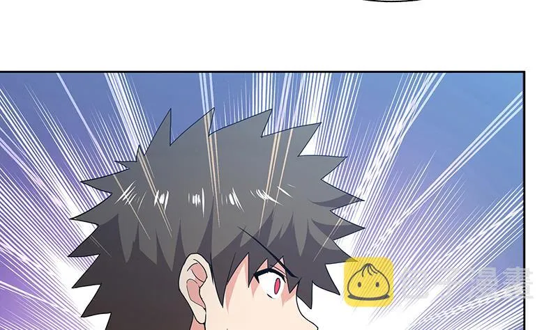 第55话 挑选神器 第11页