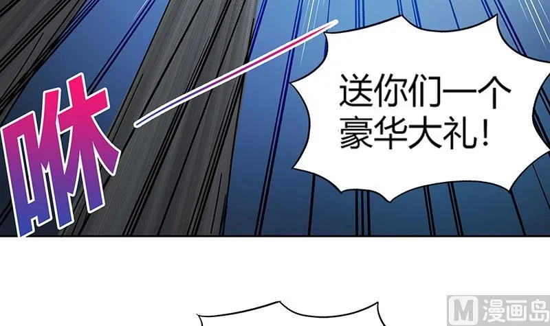 第55话 挑选神器 第18页