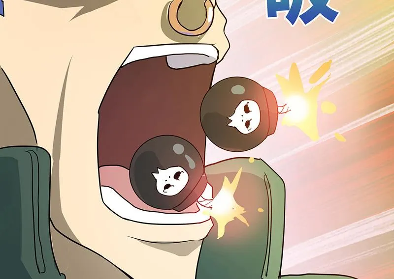 第55话 挑选神器 第23页