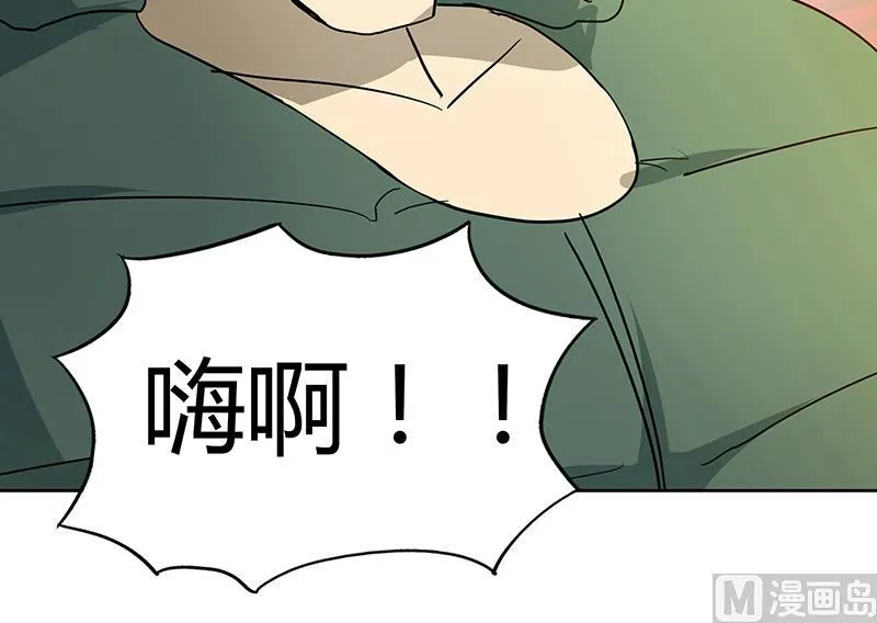 第55话 挑选神器 第24页