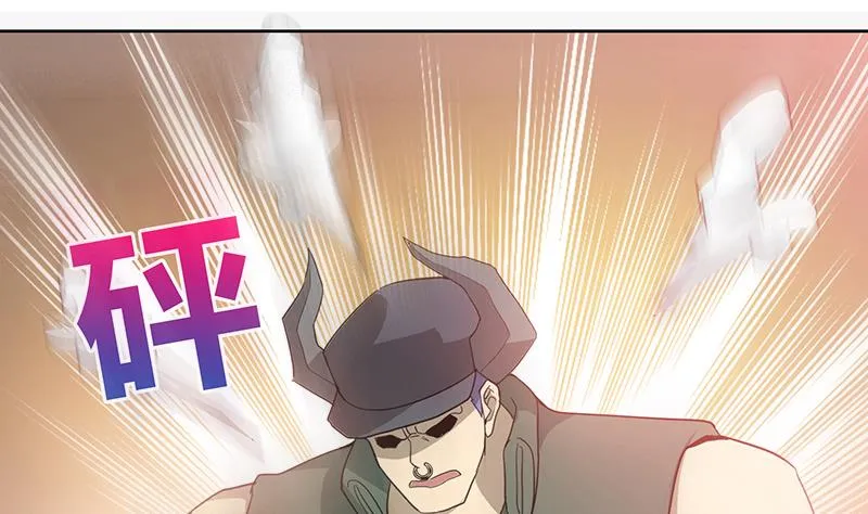 第55话 挑选神器 第25页