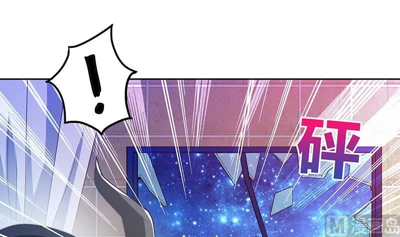 第55话 挑选神器 第30页