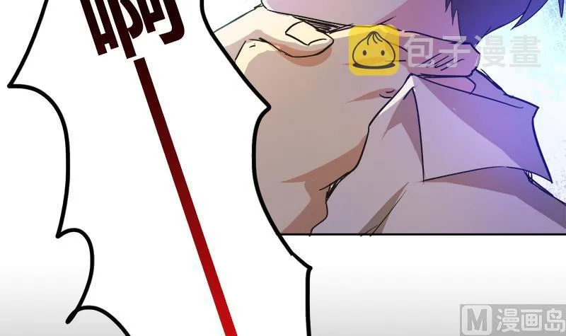第57话 舍利童子 第9页
