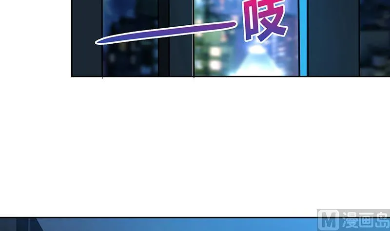 第59话 暂时通过？ 第60页