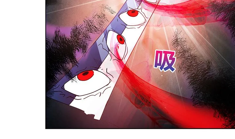 第63话 猪队友？！ 第7页