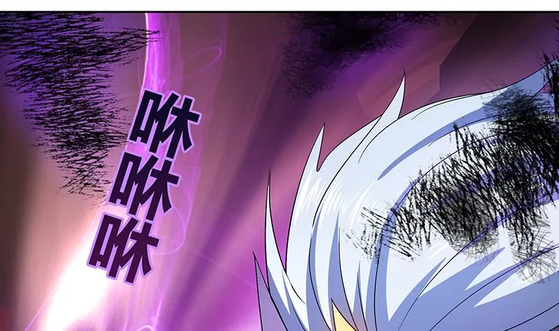 第63话 猪队友？！ 第11页