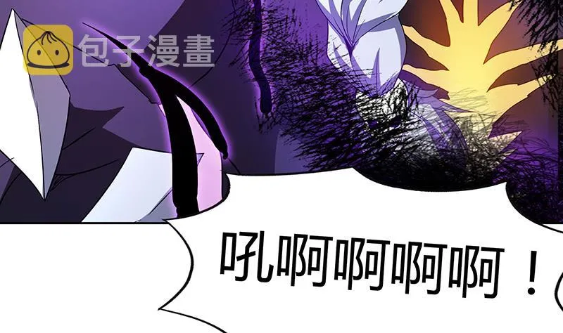 第63话 猪队友？！ 第13页