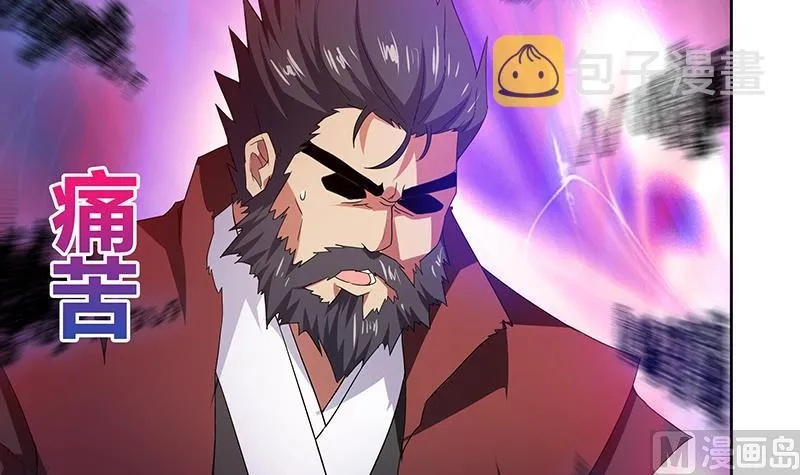 第63话 猪队友？！ 第15页