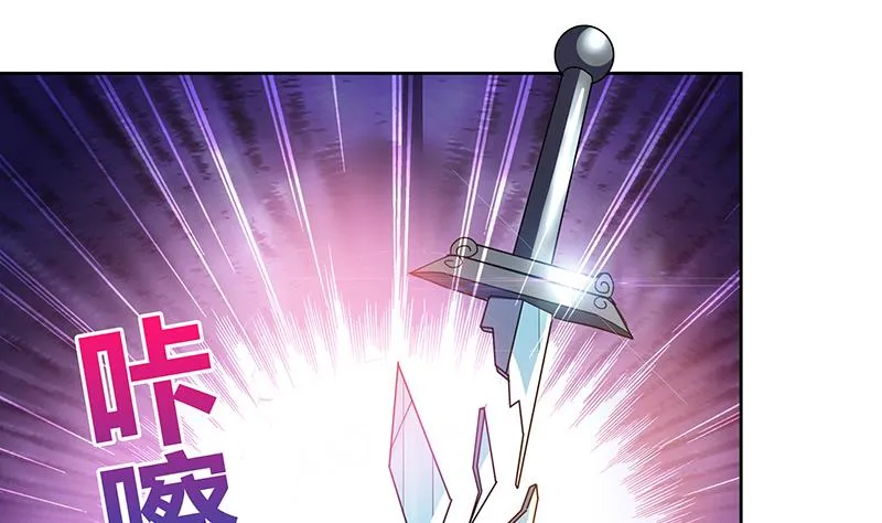 第63话 猪队友？！ 第19页