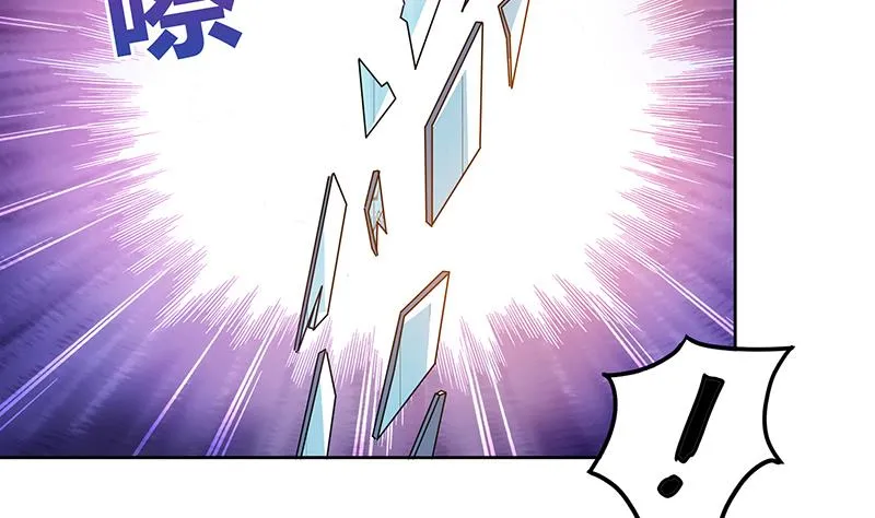 第63话 猪队友？！ 第20页