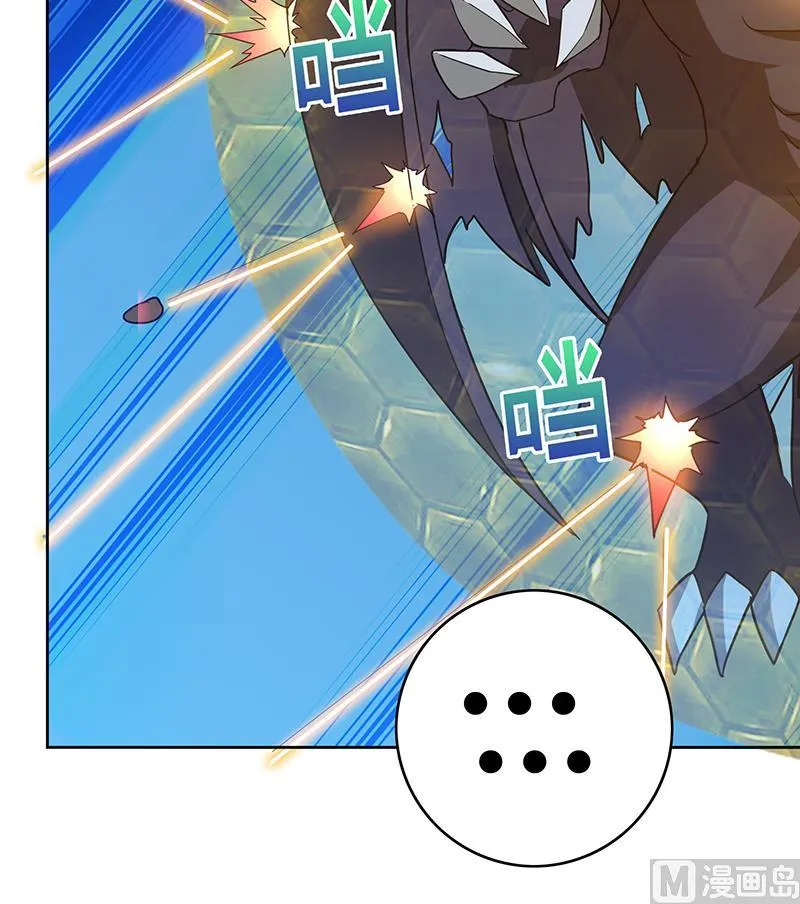 第64话 张木吉vs祸世 第39页
