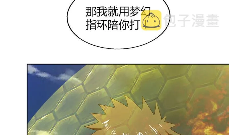 第65话 与祸世肉搏 第40页