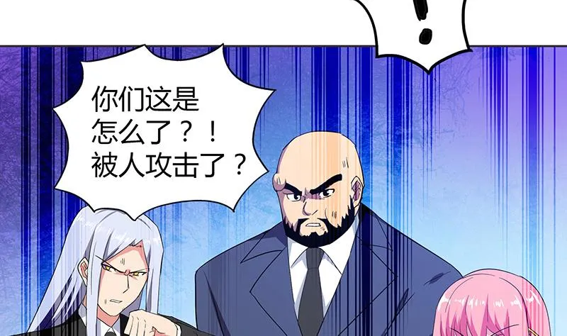 第68话 百口莫辩 第13页