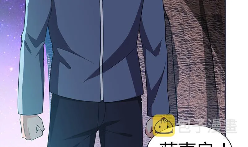 第69话 霍柿被救 第7页