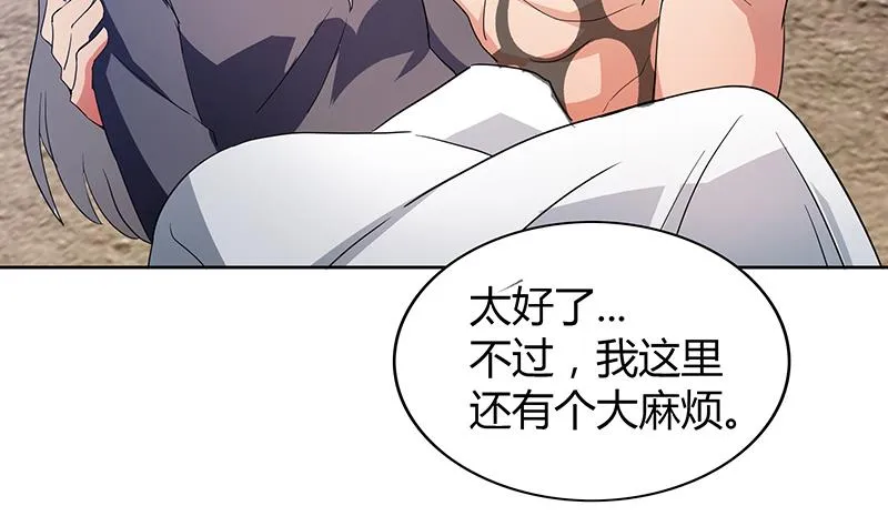 第70话 立地成佛 第5页