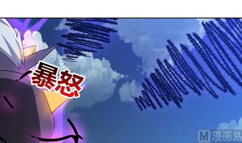 第70话 立地成佛 第6页