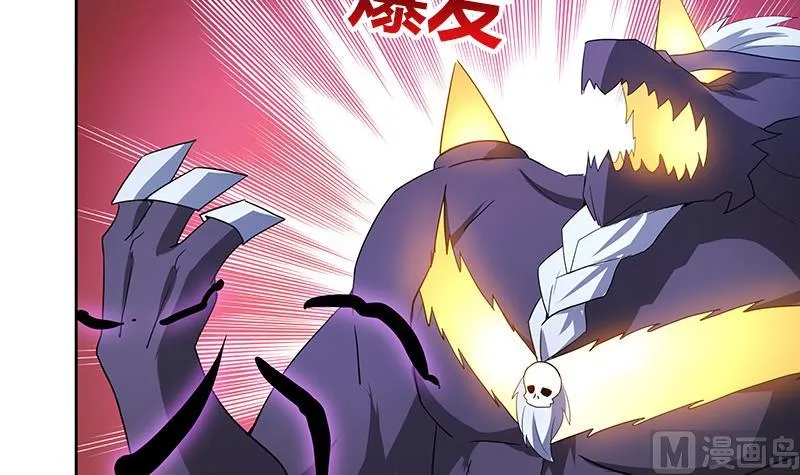 第70话 立地成佛 第9页