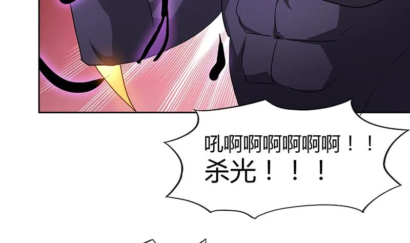 第70话 立地成佛 第10页