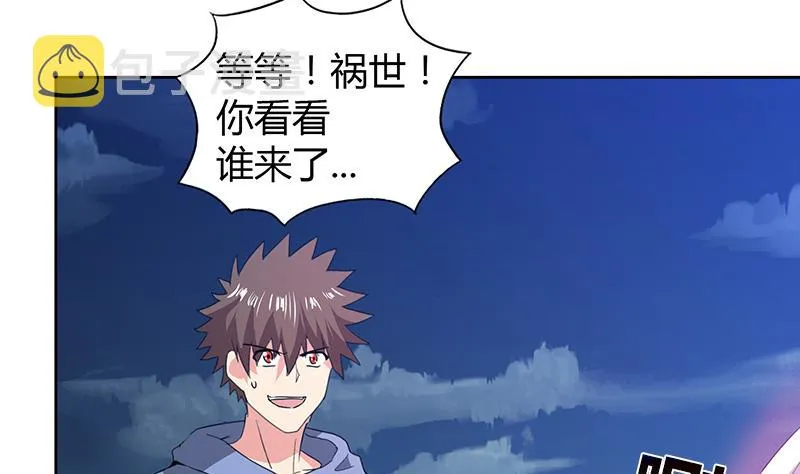 第70话 立地成佛 第11页