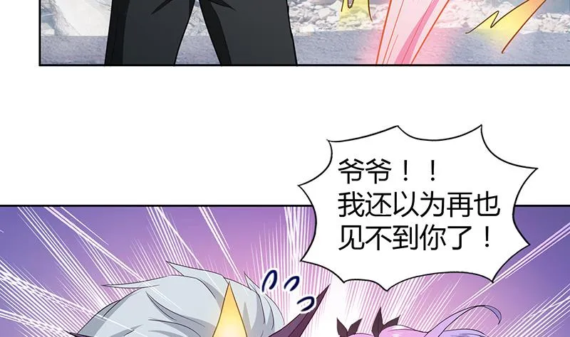第70话 立地成佛 第13页