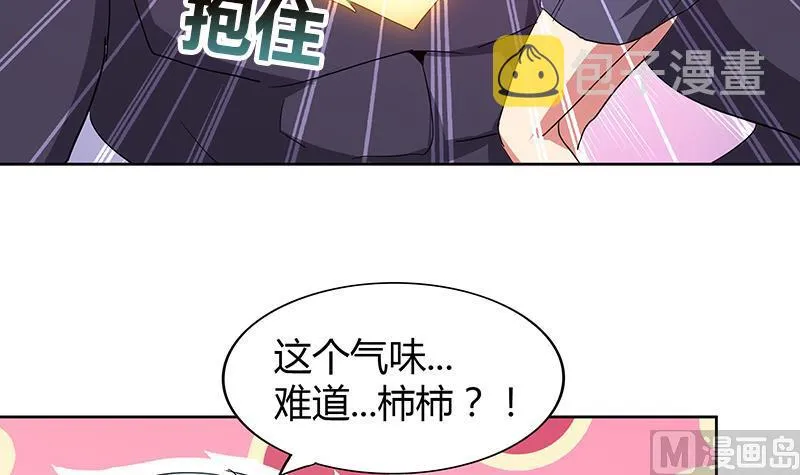 第70话 立地成佛 第15页