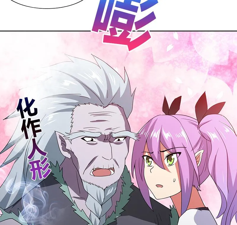 第70话 立地成佛 第20页