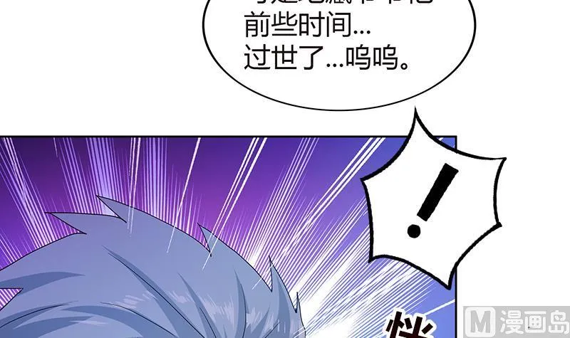 第70话 立地成佛 第24页