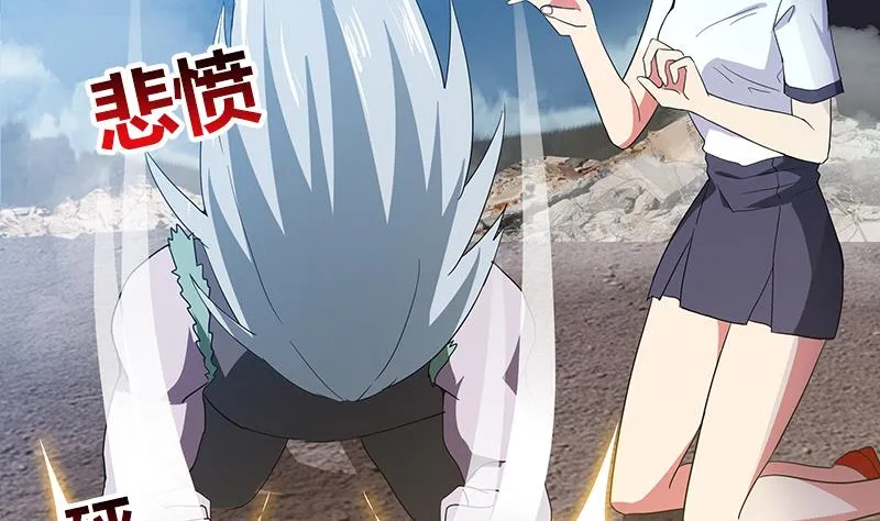 第70话 立地成佛 第28页