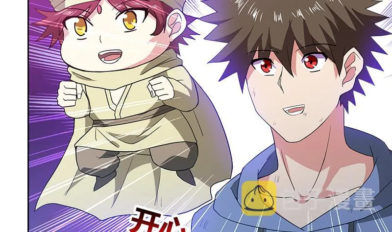 第70话 立地成佛 第37页