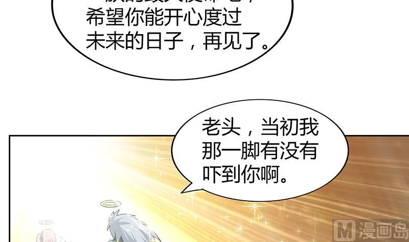 第70话 立地成佛 第48页