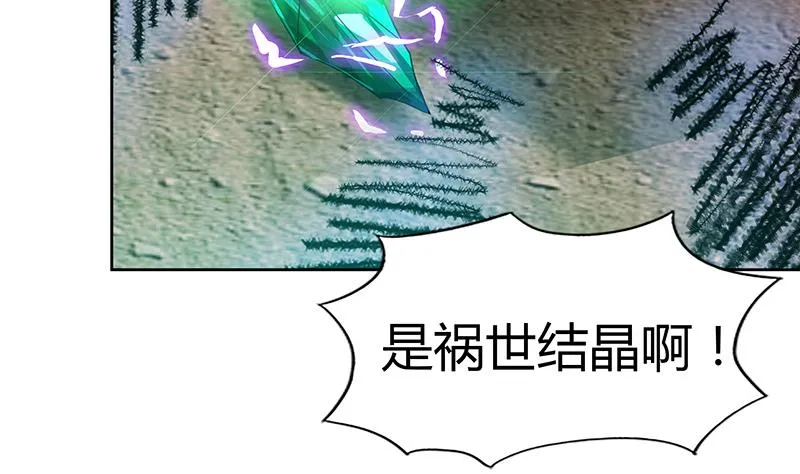 第70话 立地成佛 第56页