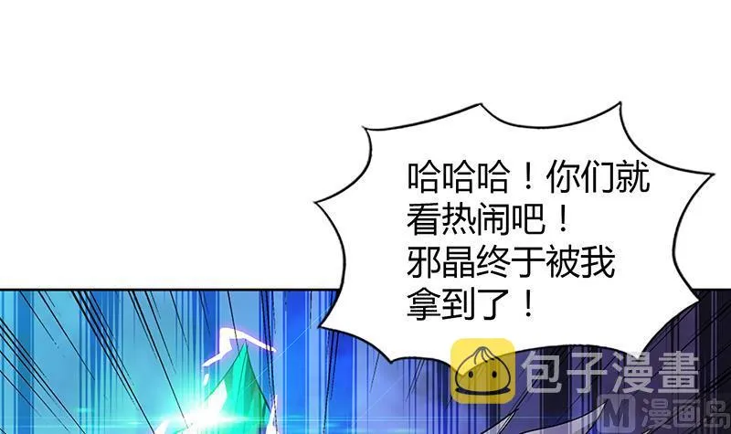 第70话 立地成佛 第57页