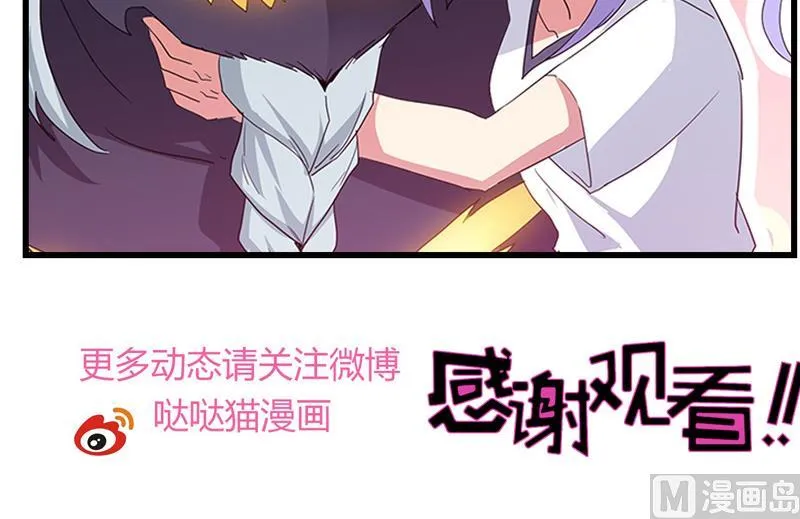 第70话 立地成佛 第63页