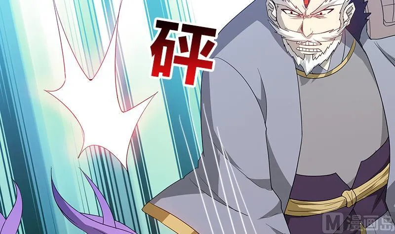 第71话 替他挡刀 第9页