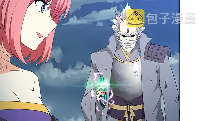 第72话 她的真实身份 第50页