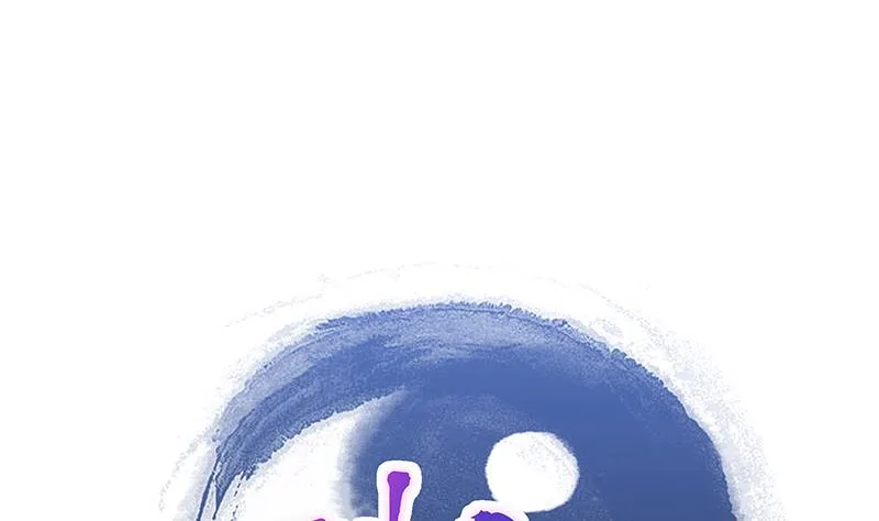 第74话 天庭之罚 第1页